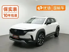 2023 Mazda CX-50 2.5L, белый — фото 1