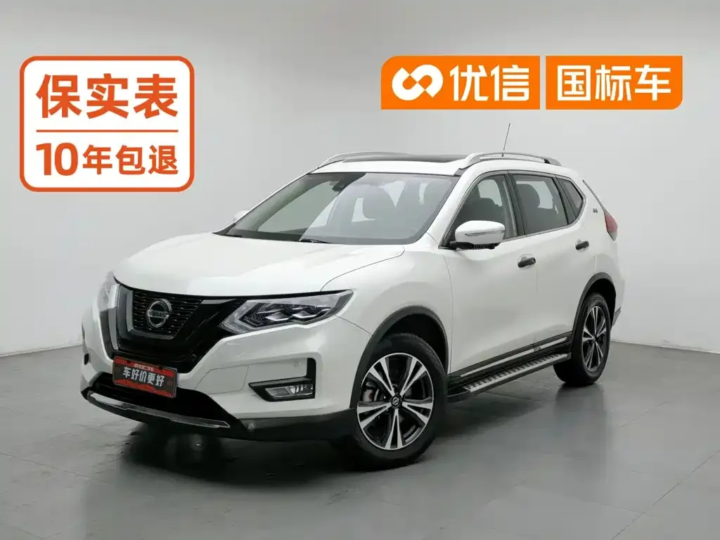 2021 Nissan X-Trail 2.5L CVT 4WD XL ITS 7-seat Luxury