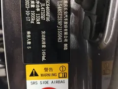 2023 Changan CS75 1.5T DCT Luxury — фото 7