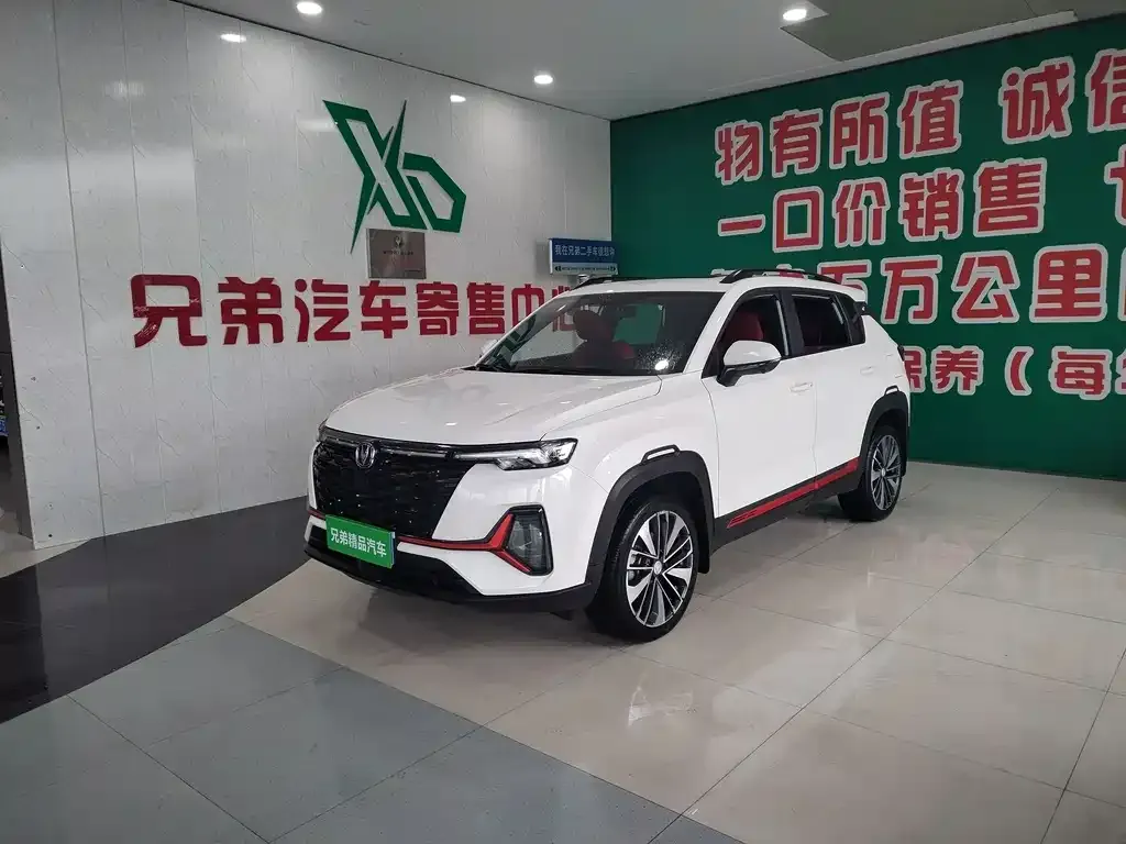2023 Changan CS35 PLUS Enjoy 1.4T DCT Premium