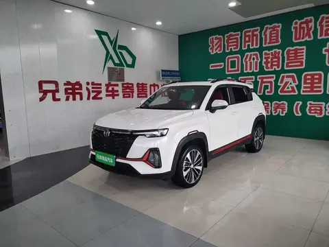 2023 Changan CS35 PLUS Enjoy 1.4T DCT Premium