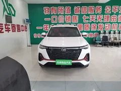 2023 Changan CS35 PLUS Enjoy 1.4T DCT Premium, белый — фото 3