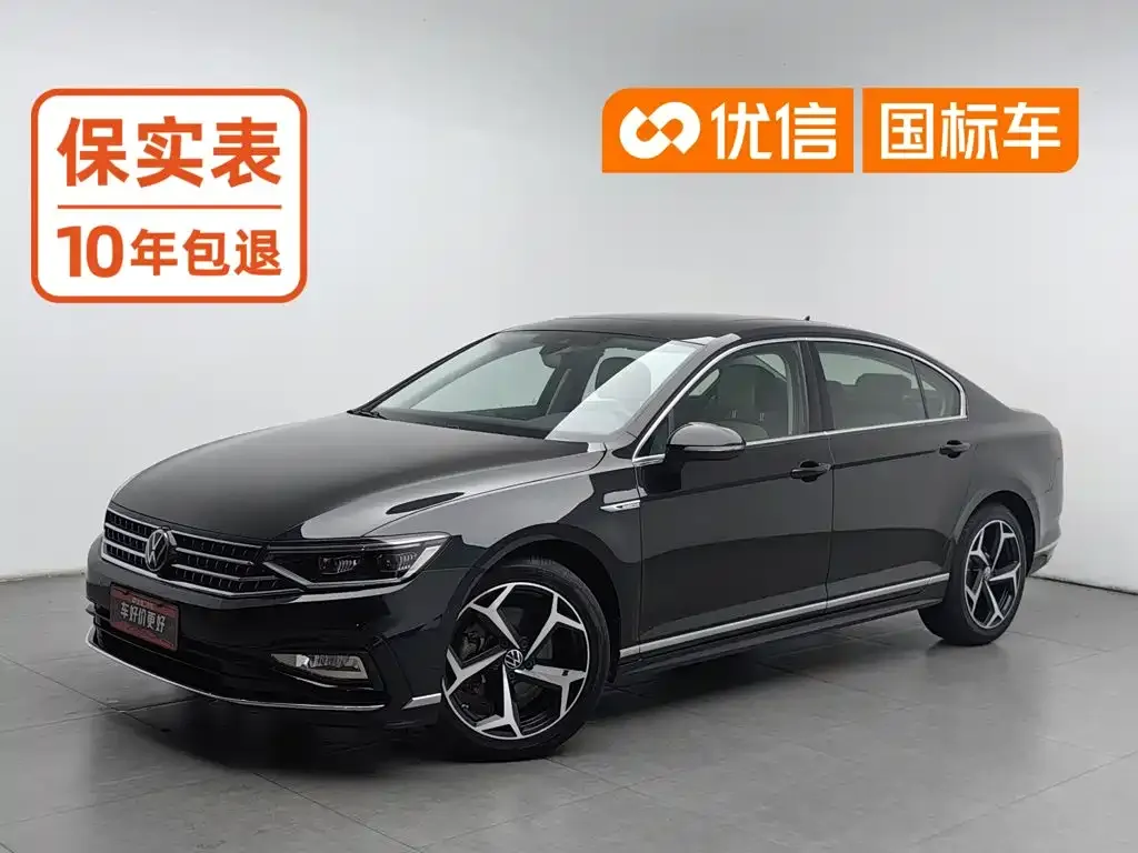 2023 Volkswagen Magotan 330TSI DSG Leading Anniversary