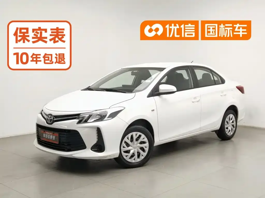 2021 Toyota Vios 1.5L CVT