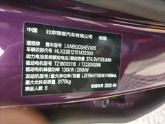2025 Li Auto L9 Smart Refresh — фото 2