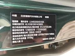 2025 Li Auto L9 Smart Refresh, зелёный — фото 5