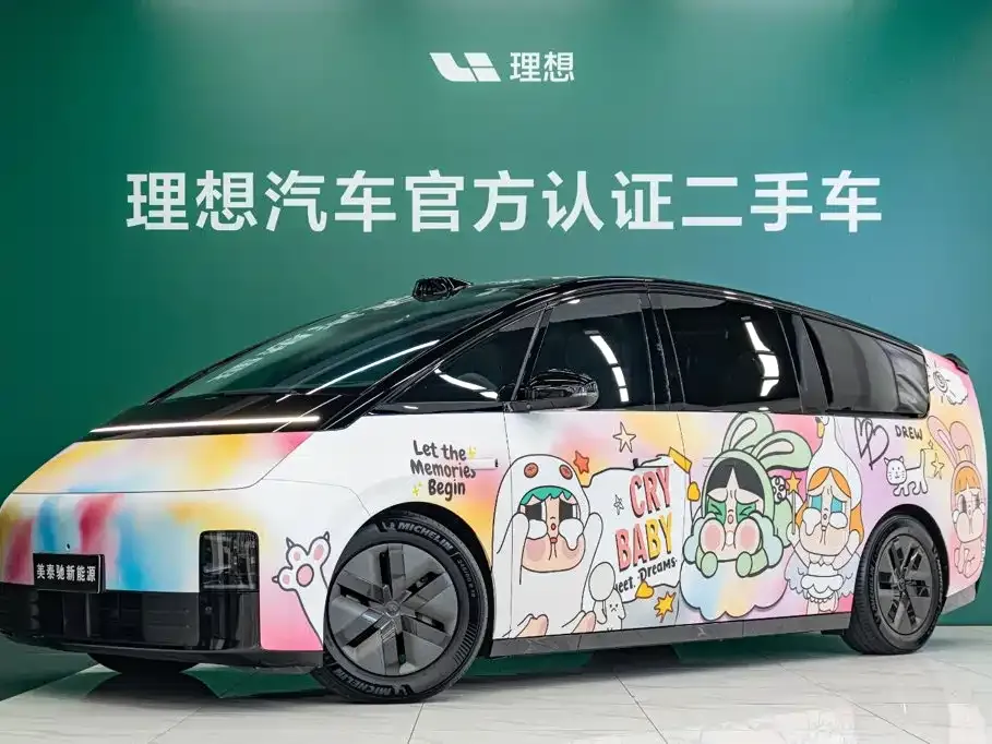 2024 Li Auto MEGA Ultra