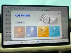 2024 Aito M7 1.5T Smart Driving 4WD Max 5-seat, синий — фото 15