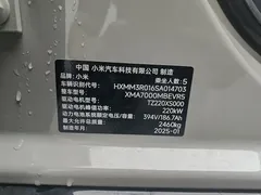 2024 Xiaomi SU7 RWD Standard Founder Edition — фото 23