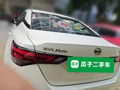 2021 Nissan Sylphy 1.6L XL CVT, белый — фото 3
