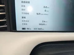 2024 Xpeng G6 580 Long Range Plus — фото 8