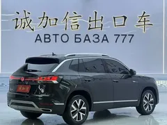 2023 Volkswagen Tayron 280TSI 2WD Luxury Plus Advanced, чёрный — фото 4