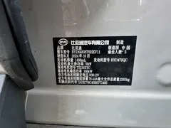 2025 BYD Song PLUS PHEV DM-i 160km Flagship — фото 25