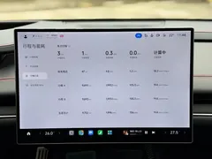 2025 Xiaomi SU7 Ultra Ultra, чёрный — фото 10