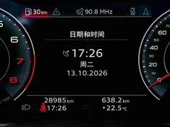 2023 Audi A6L 45 TFSI quattro Premium Dynamic, чёрный — фото 10