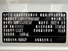 2022 Honda Civic 180TURBO CVT Shangdong, белый — фото 21