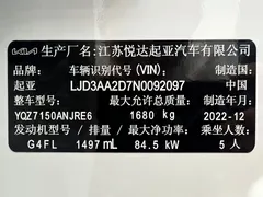2023 Kia Cerato 1.5L CVT Luxury, белый — фото 21