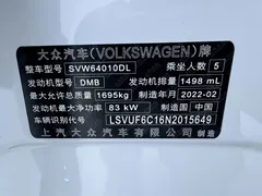 2022 Volkswagen T-Cross 1.5L AT Comfort, белый — фото 24