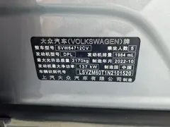 2023 Volkswagen Tiguan L 330TSI AT 2WD R-Line Flagship — фото 16