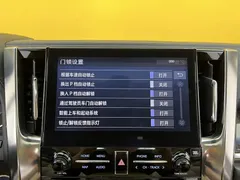 2021 Toyota Vellfire Hybrid 2.5L HV Premium, чёрный — фото 30