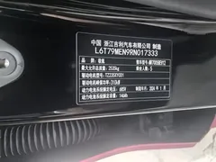 2024 Zeekr 007 RWD Smart Driving 100kWh — фото 8