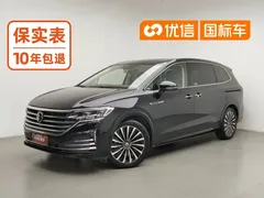 2020 Volkswagen Viloran 380TSI Flagship, чёрный — фото 1