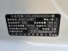 2021 Volkswagen Lamando 280TSI DSG Comfort, белый — фото 14