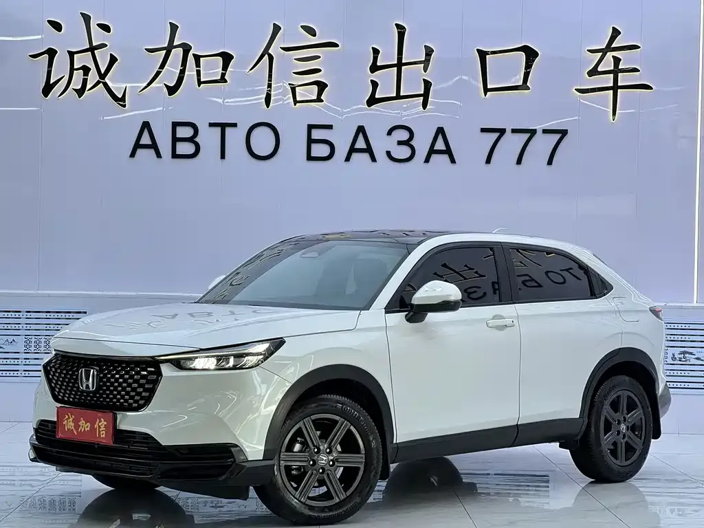 2023 Honda XR-V 1.5L CVT