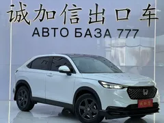 2023 Honda XR-V 1.5L CVT, белый — фото 3