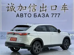 2023 Honda XR-V 1.5L CVT, белый — фото 4