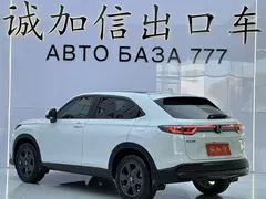 2023 Honda XR-V 1.5L CVT, белый — фото 6