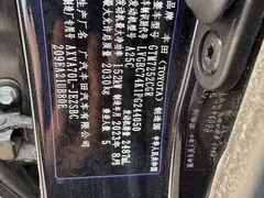 2023 Toyota Camry 2.5S Knight Edition, чёрный — фото 13