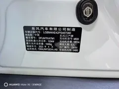 2023 Nissan X-Trail Classic 2.0L 2WD Premium, белый — фото 24