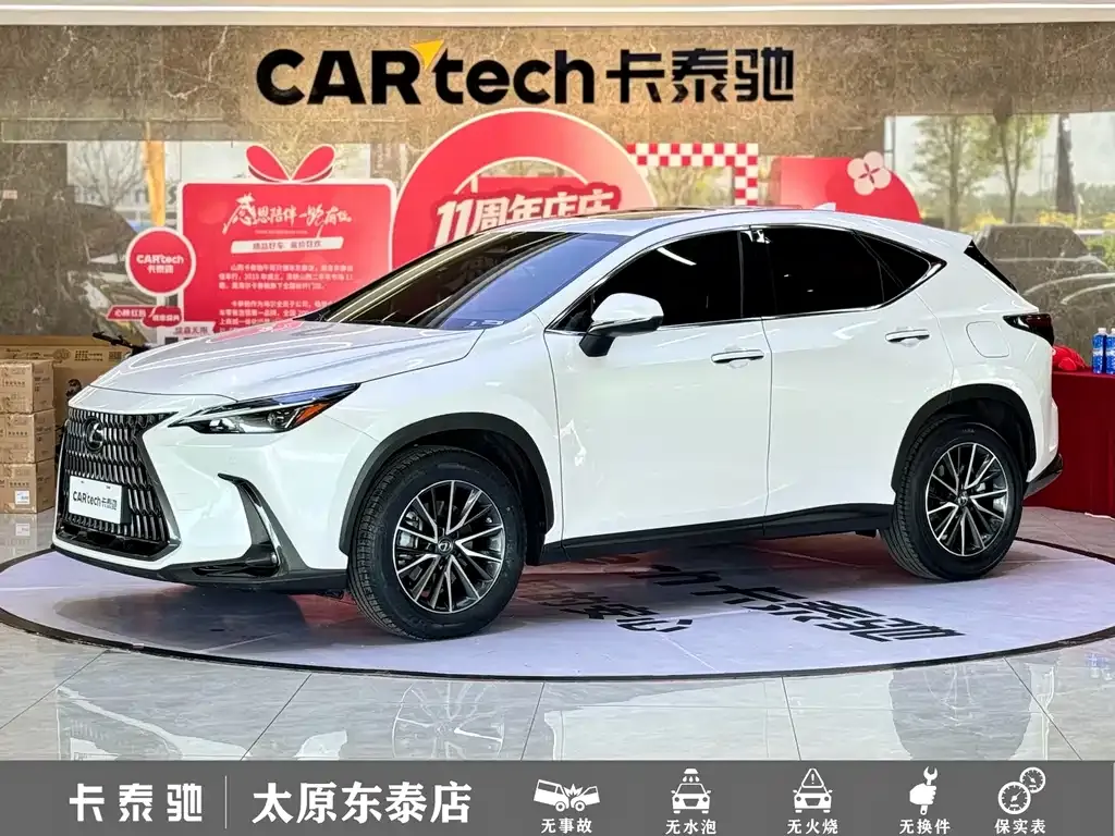 2022 Lexus NX 260 2WD