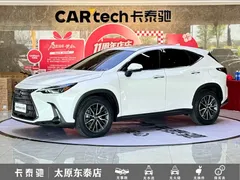 2022 Lexus NX 260 2WD, белый — фото 1