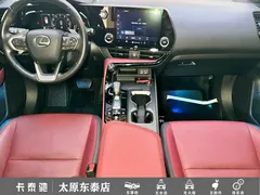 2022 Lexus NX 260 2WD, белый — фото 12