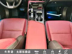 2022 Lexus NX 260 2WD, белый — фото 15