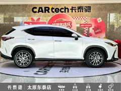 2022 Lexus NX 260 2WD, белый — фото 23