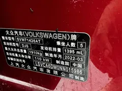 2022 Volkswagen Lamando L 280TSI DSG — фото 25