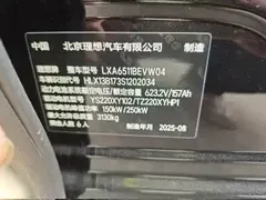 2025 Li Auto i8 Standard, чёрный — фото 10