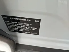 2025 Li Auto i8 Standard, белый — фото 5