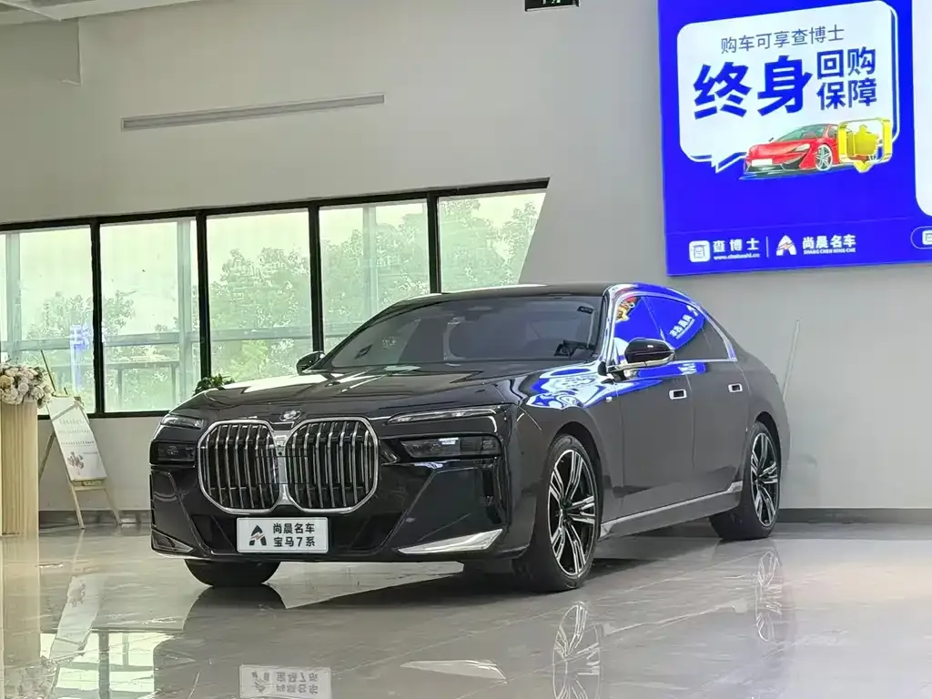 2023 BMW 7 Series 740Li Leading M Sport Package