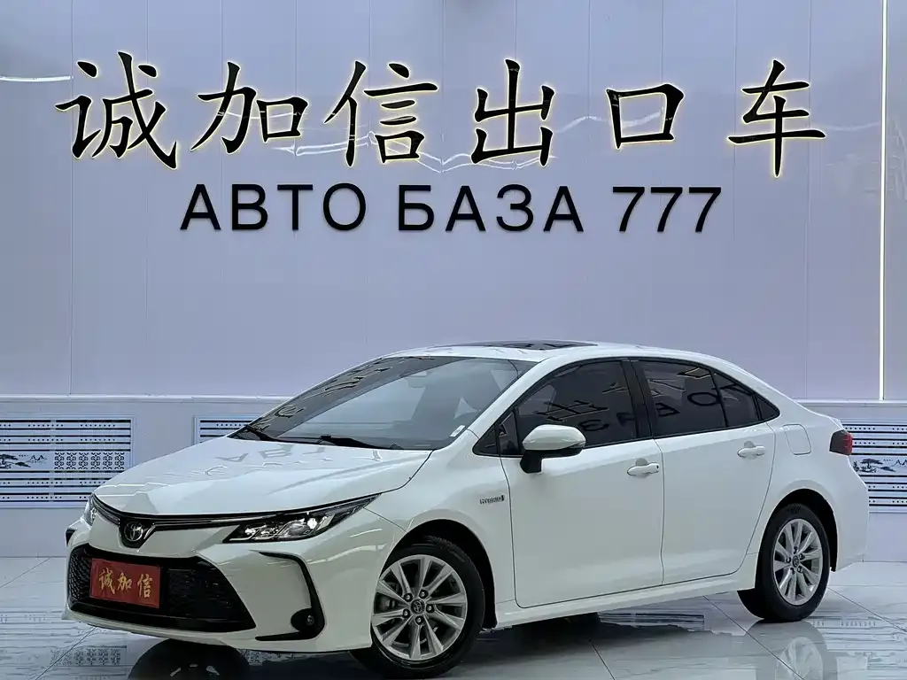 2023 Toyota Corolla 1.8L Hybrid Elite