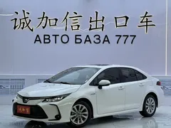 2023 Toyota Corolla 1.8L Hybrid Elite, белый — фото 1