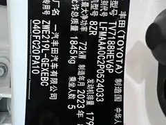 2023 Toyota Corolla 1.8L Hybrid Elite, белый — фото 21