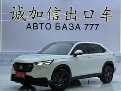 2023 Honda XR-V 1.5L CVT, белый — фото 1