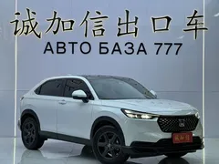 2023 Honda XR-V 1.5L CVT, белый — фото 3