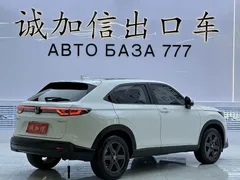 2023 Honda XR-V 1.5L CVT, белый — фото 4