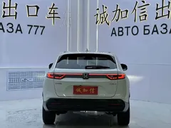 2023 Honda XR-V 1.5L CVT, белый — фото 5