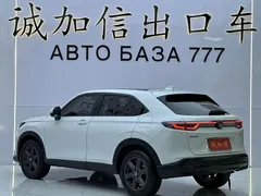 2023 Honda XR-V 1.5L CVT, белый — фото 6